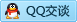 QQ在线咨询800011138